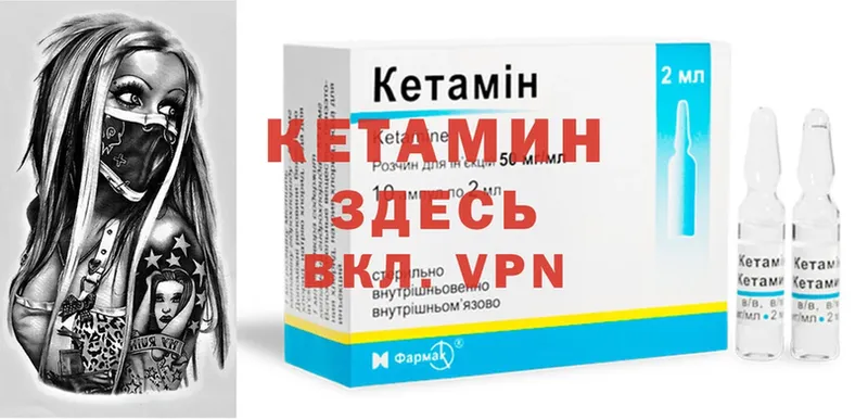 blacksprut как зайти  Нижние Серги  КЕТАМИН ketamine 