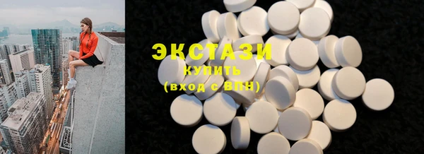 MDMA Premium VHQ Волоколамск