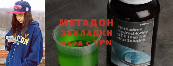 MDMA Premium VHQ Волоколамск