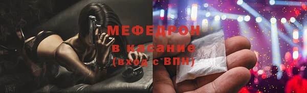 MDMA Premium VHQ Волоколамск