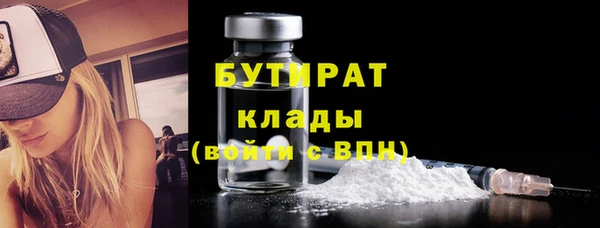 MDMA Premium VHQ Волоколамск