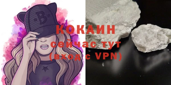 MDMA Premium VHQ Волоколамск